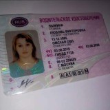 Категория A1