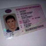 Категория С1E