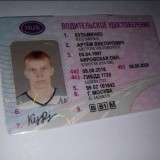 Категория M