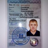 Электроштабелер