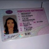 Зеркальные права